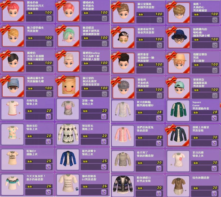 商品圖片
