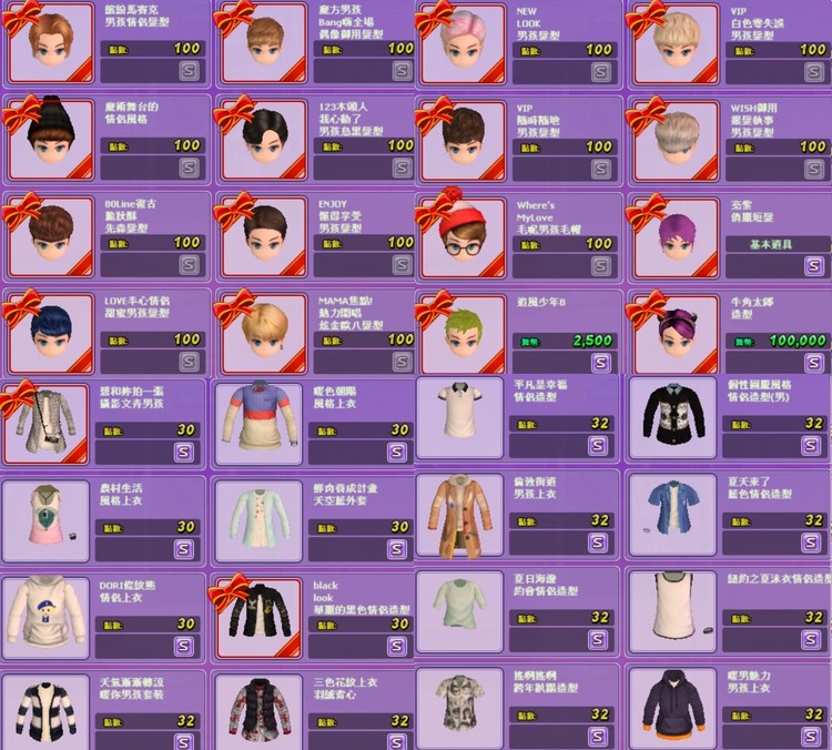 商品圖片