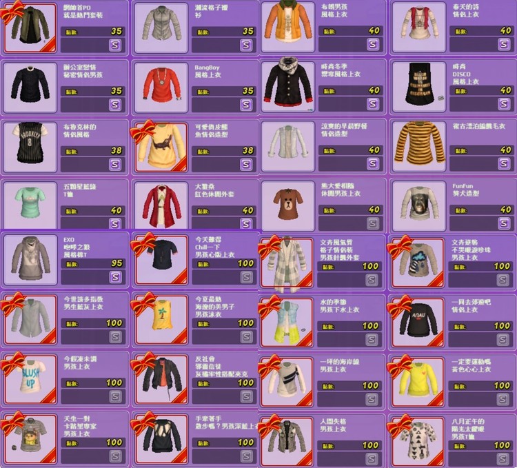商品圖片