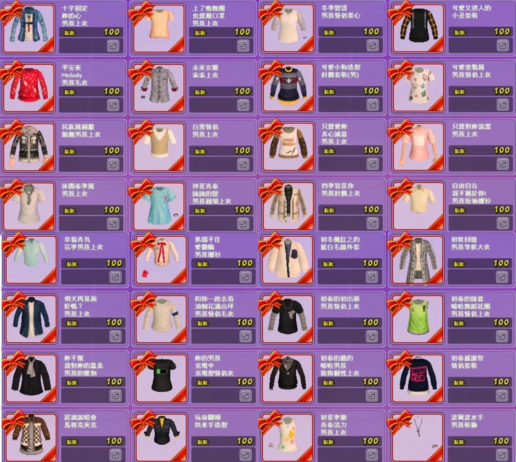 商品圖片