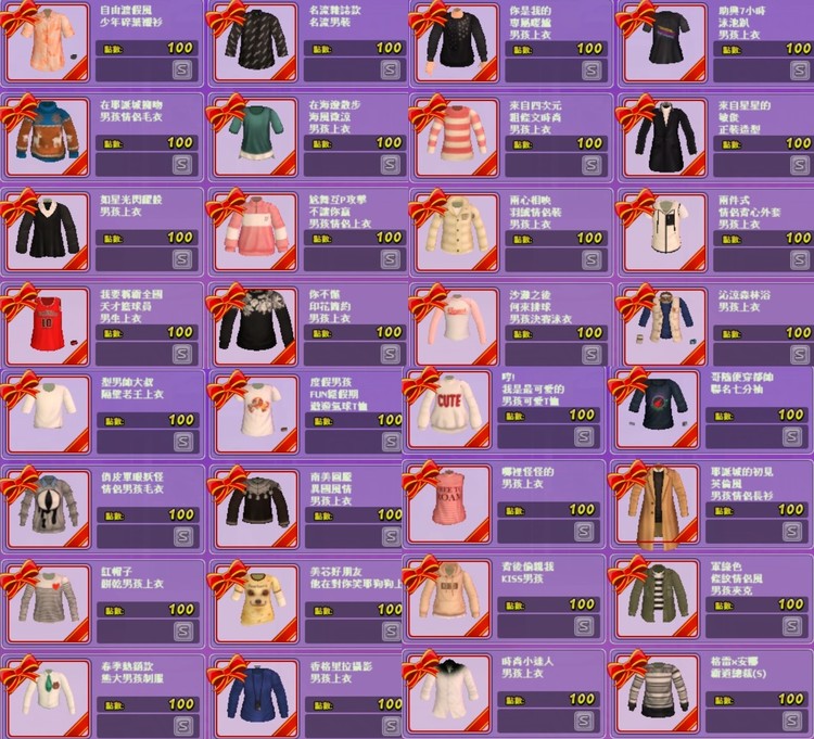 商品圖片