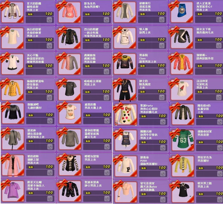 商品圖片