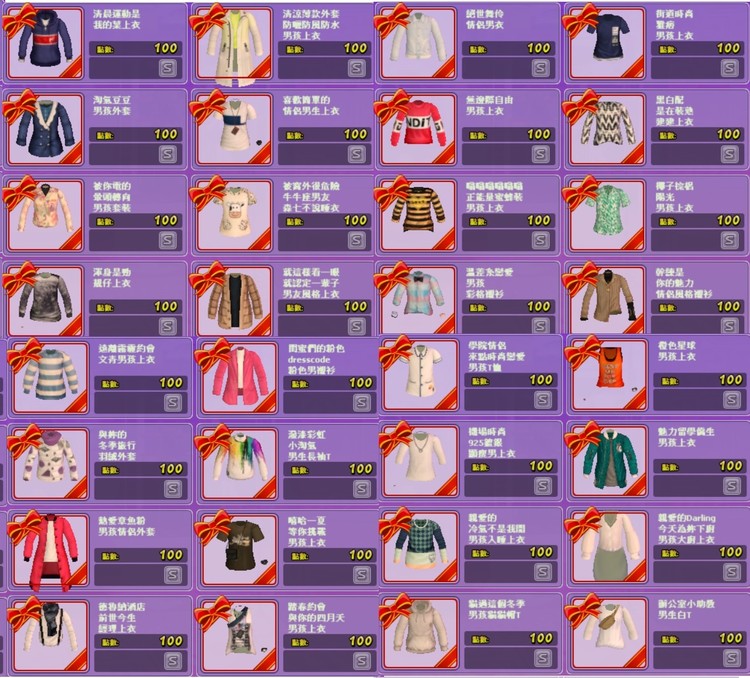 商品圖片