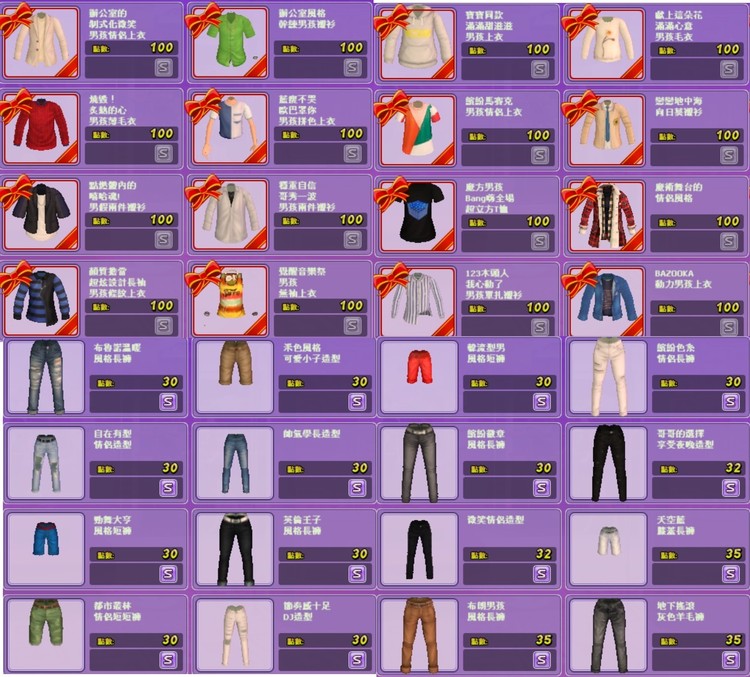 商品圖片