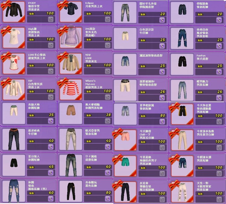 商品圖片