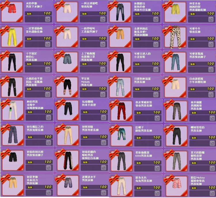 商品圖片