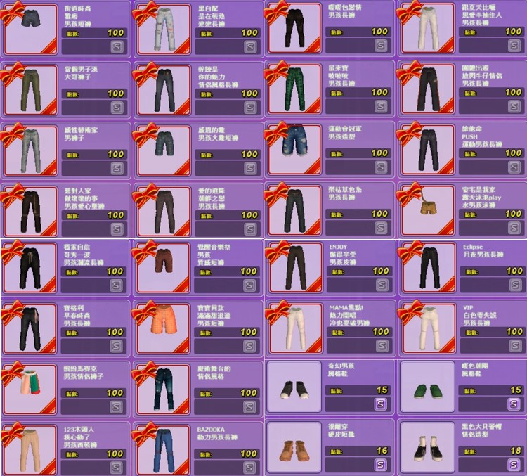 商品圖片