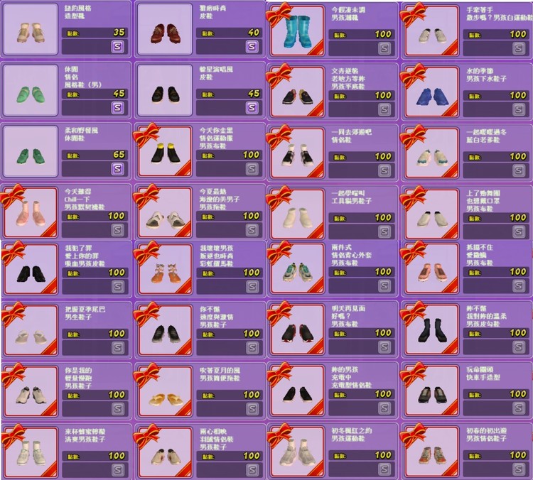 商品圖片