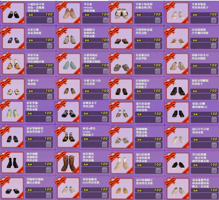 商品圖片