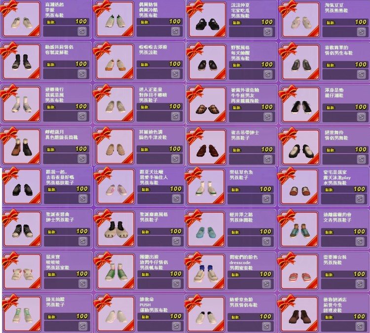 商品圖片