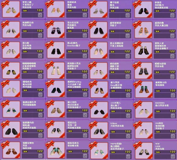 商品圖片