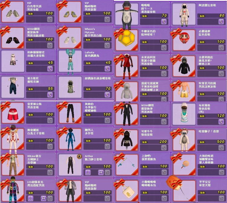 商品圖片