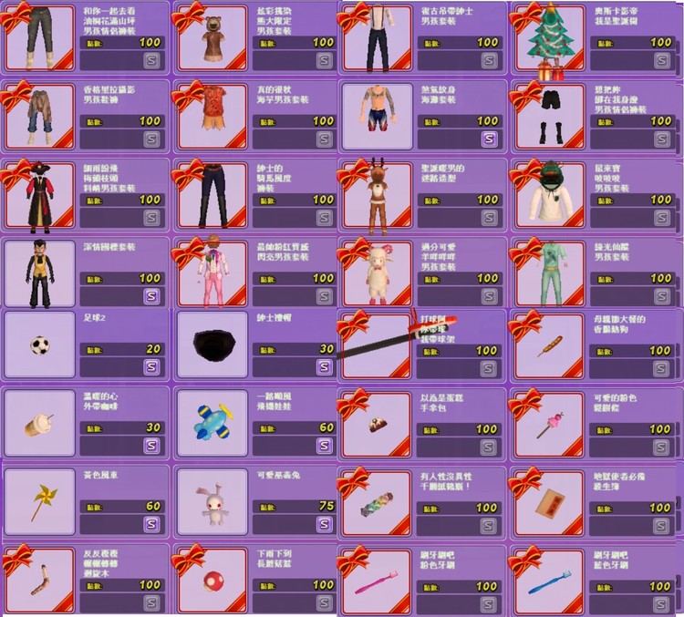 商品圖片