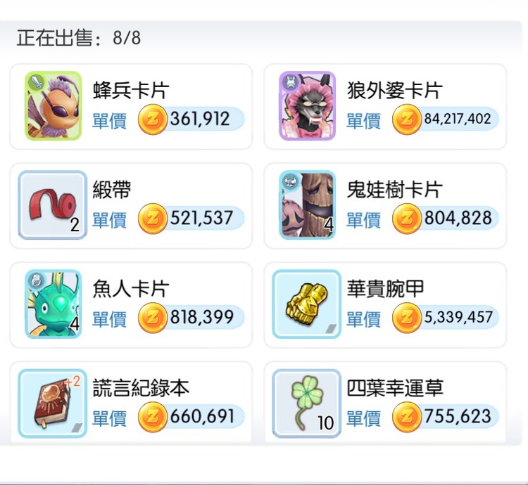 商品圖片