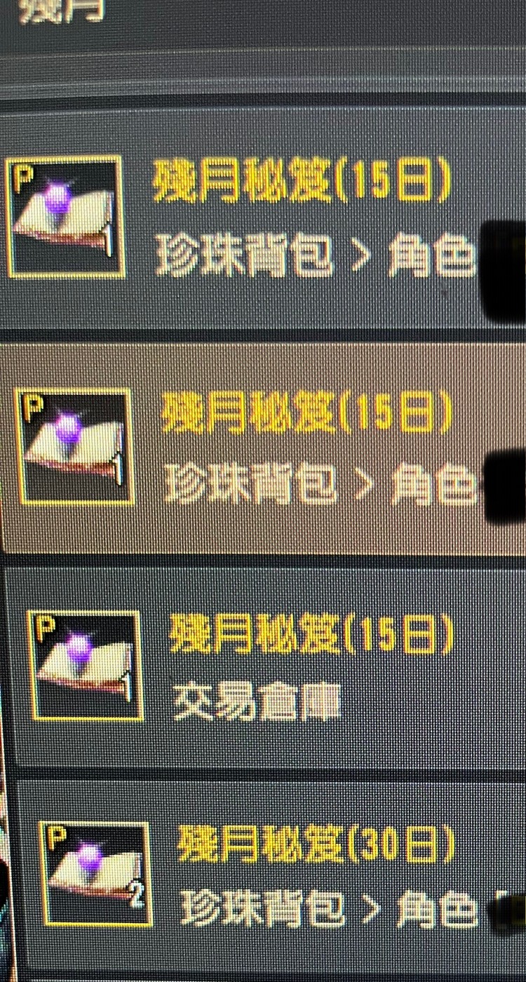 商品圖片