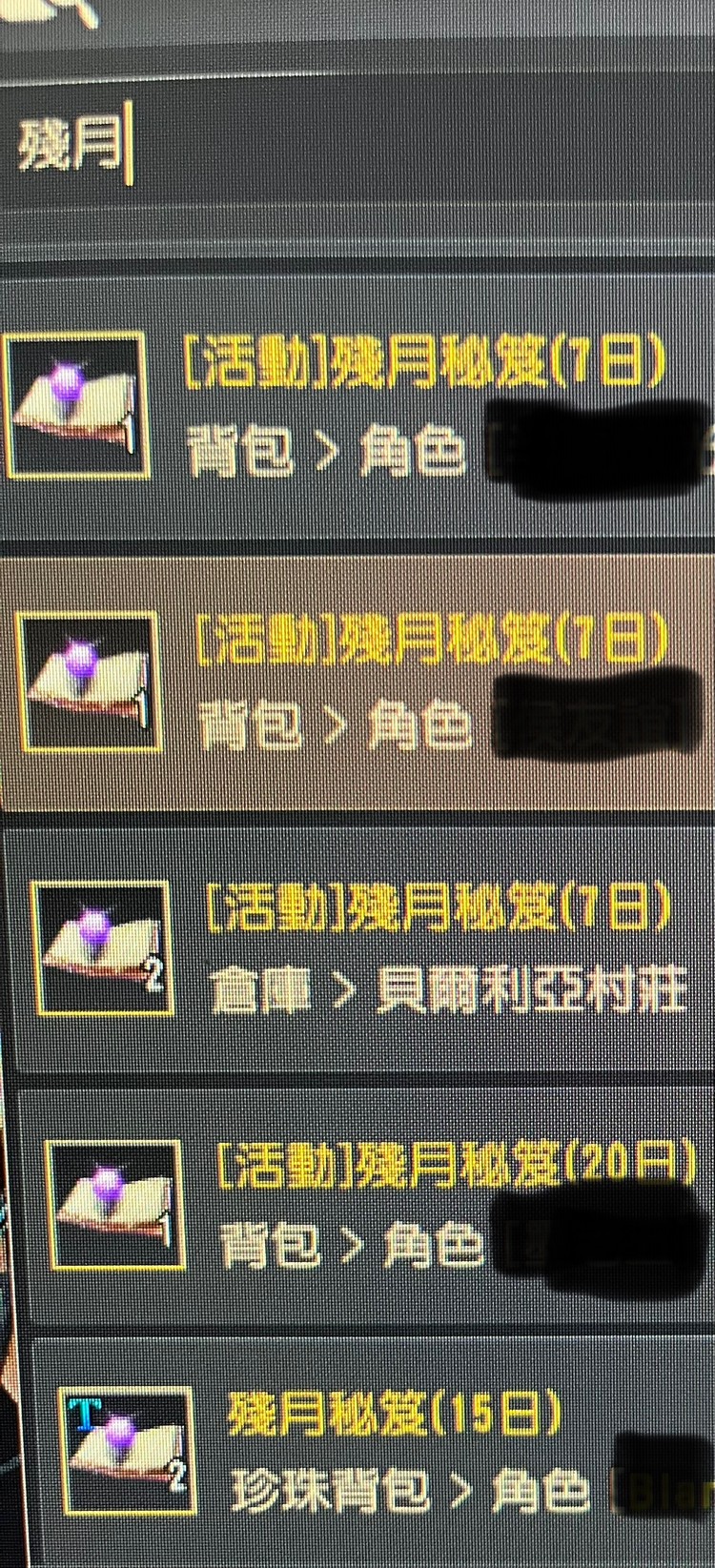 商品圖片