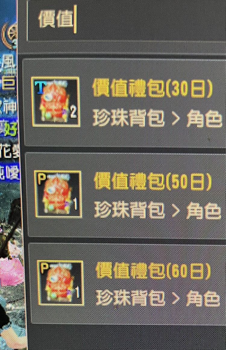 商品圖片