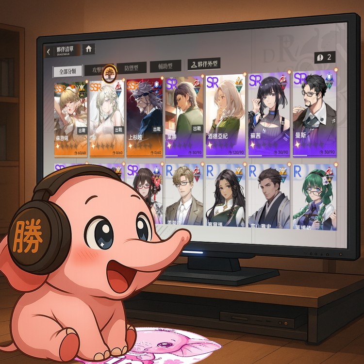商品圖片