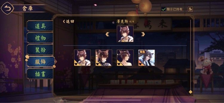商品圖片