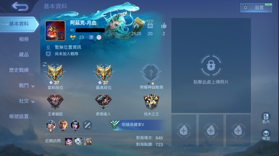 首圖
