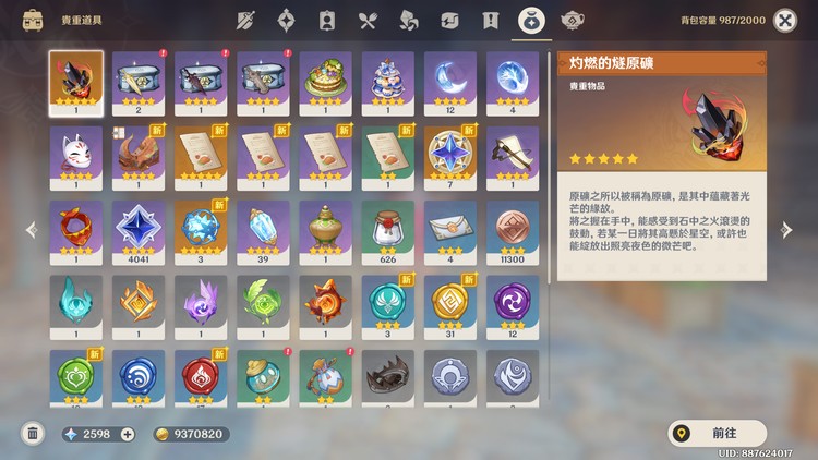 商品圖片