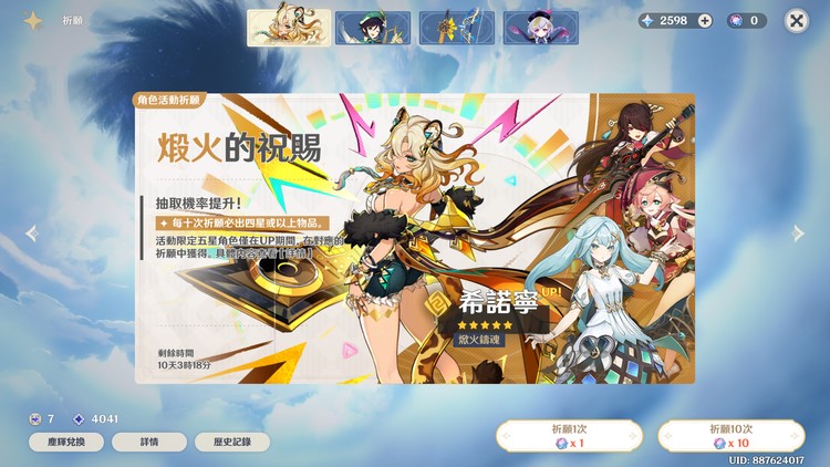 商品圖片
