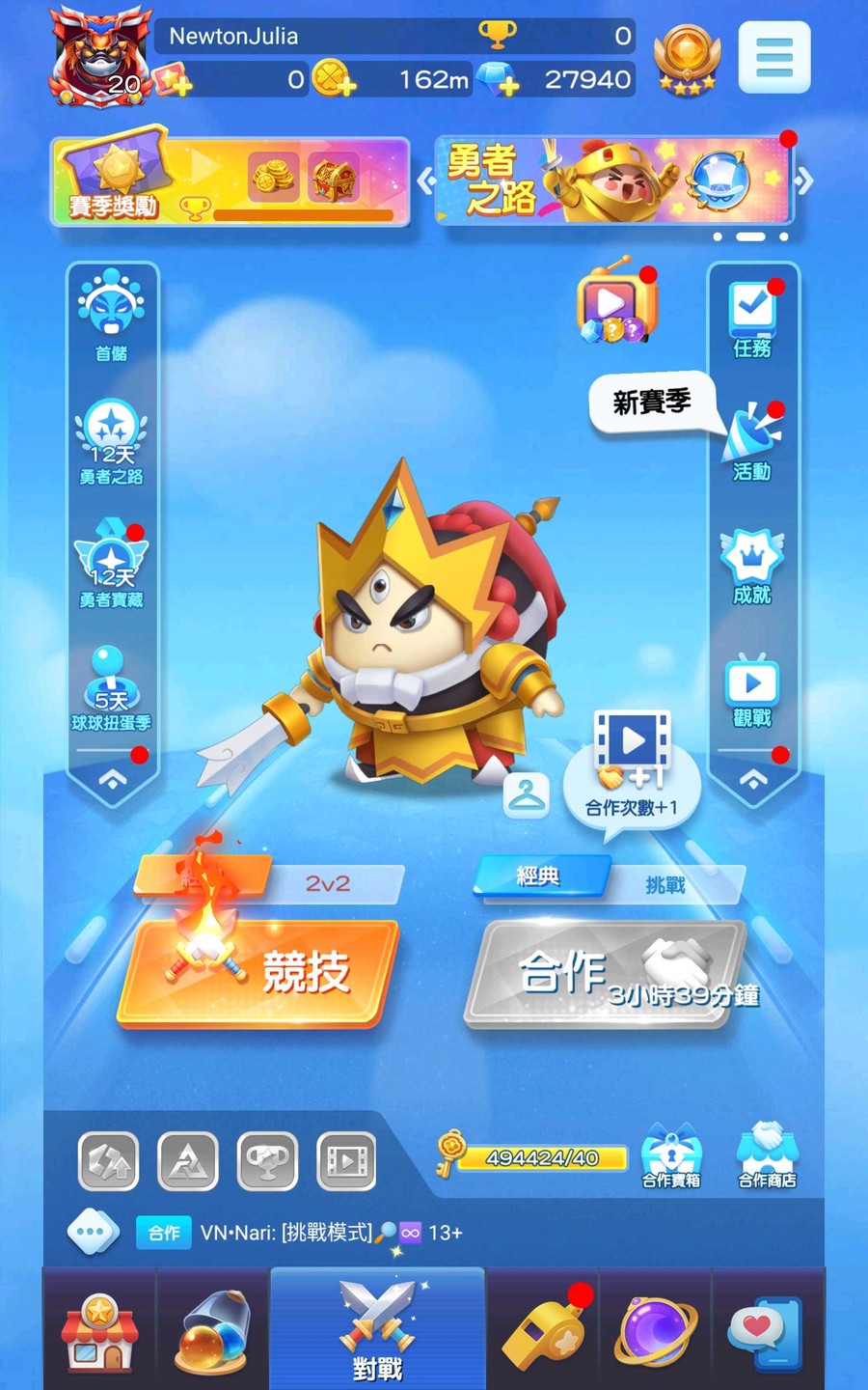 首圖