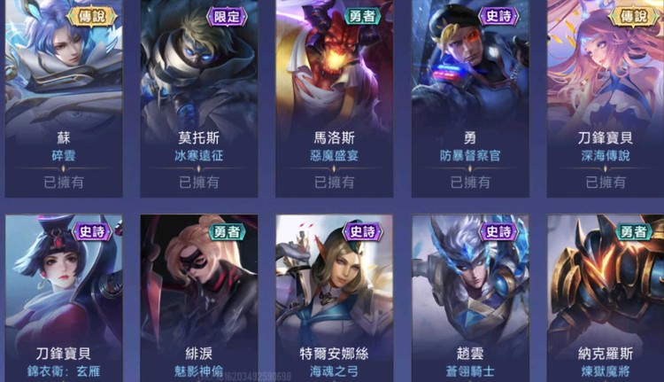 商品圖片