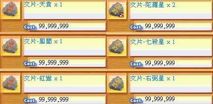 商品圖片
