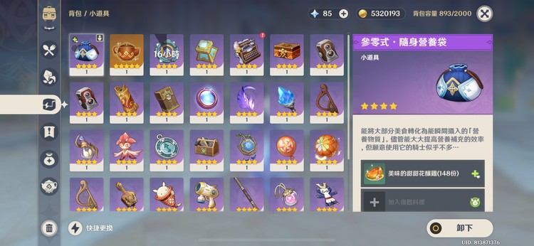 商品圖片