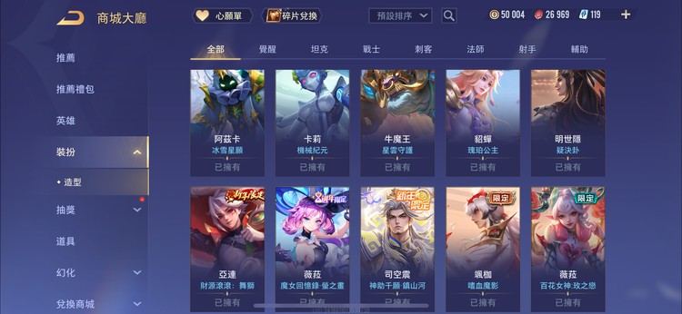 商品圖片