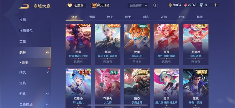 商品圖片