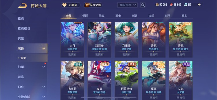 商品圖片