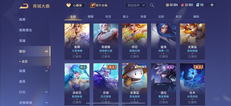商品圖片