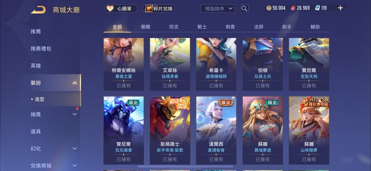 商品圖片