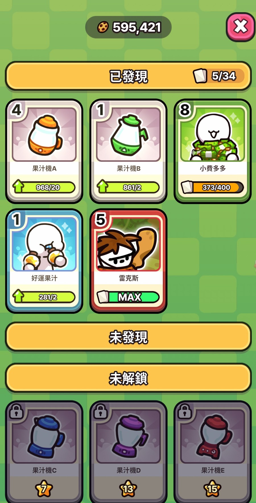首圖