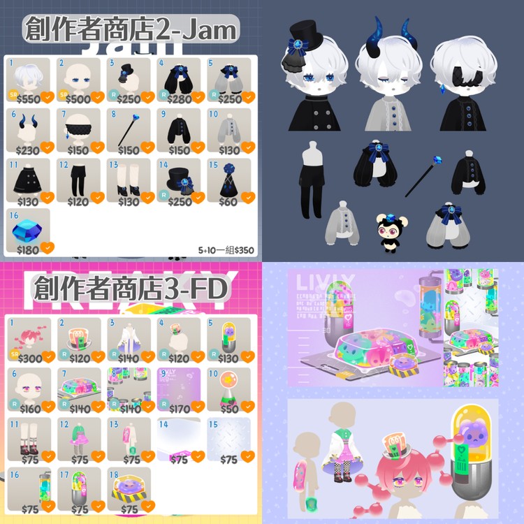 商品圖片