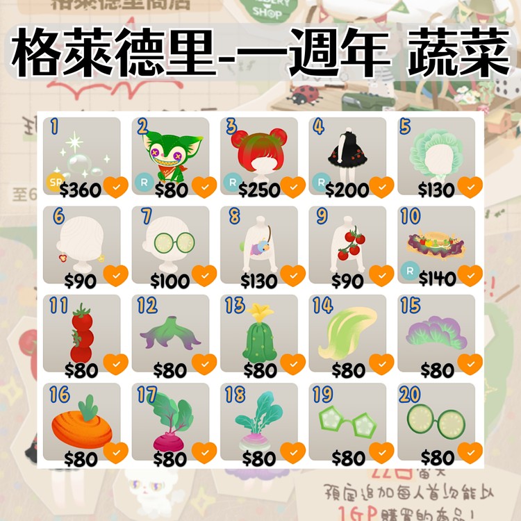 商品圖片