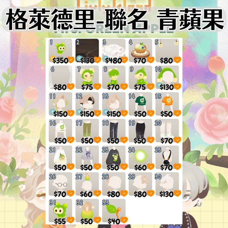商品圖片