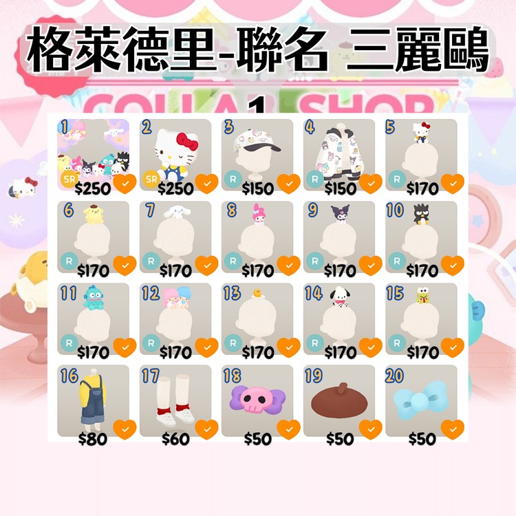 商品圖片