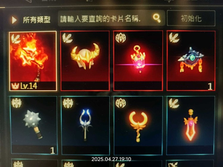 商品圖片