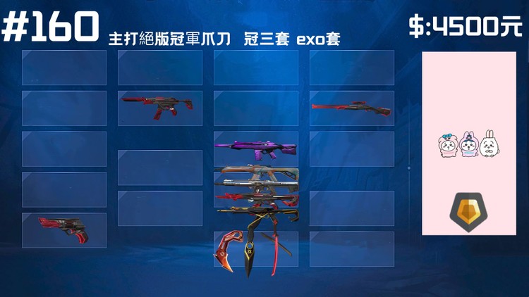 商品圖片