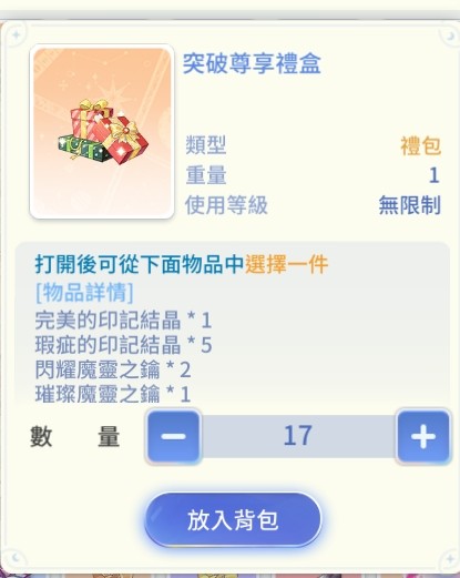 商品圖片