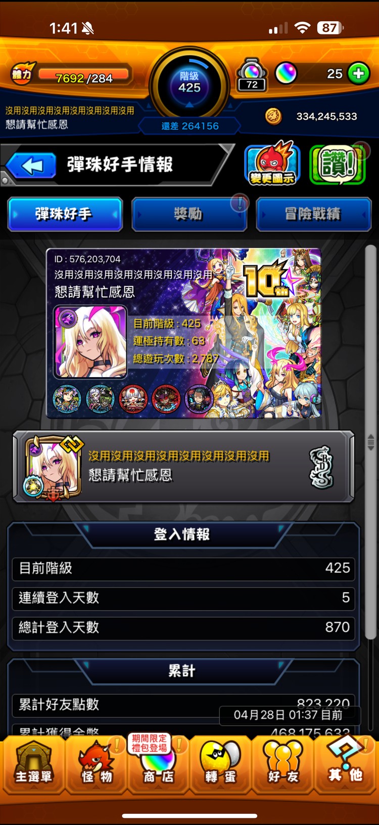 商品圖片