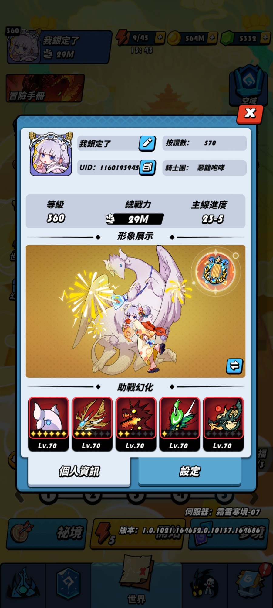 首圖
