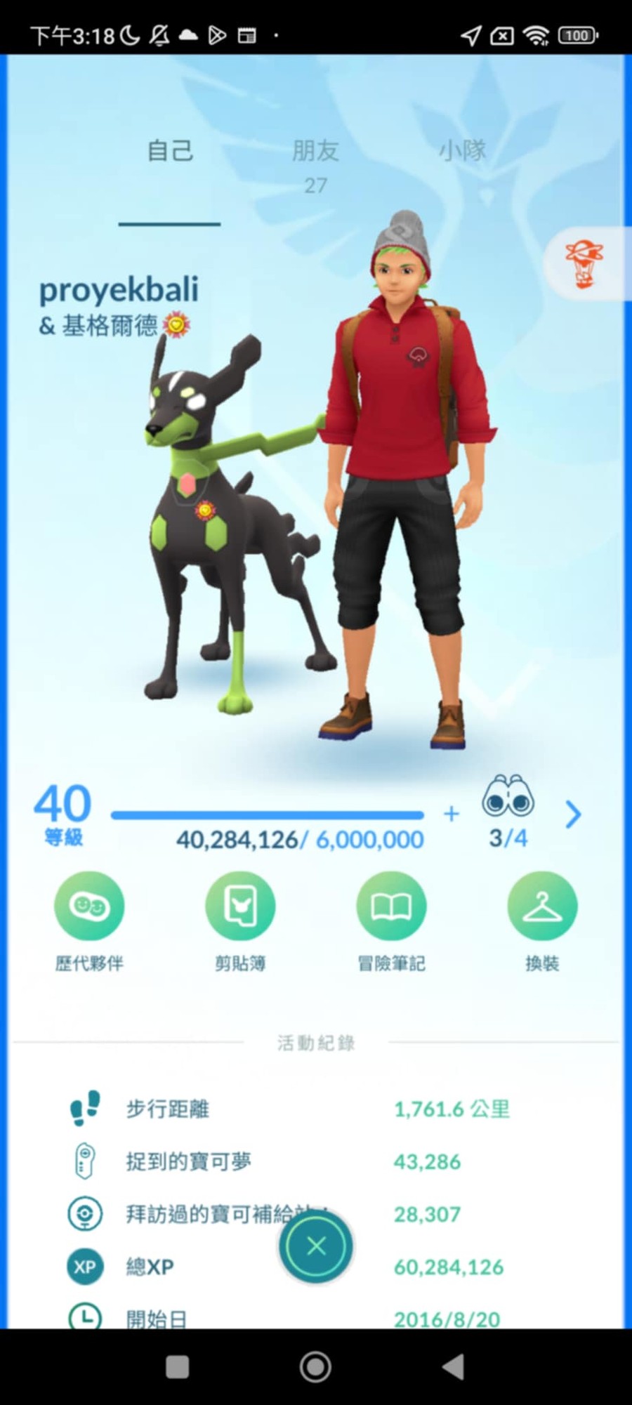 首圖