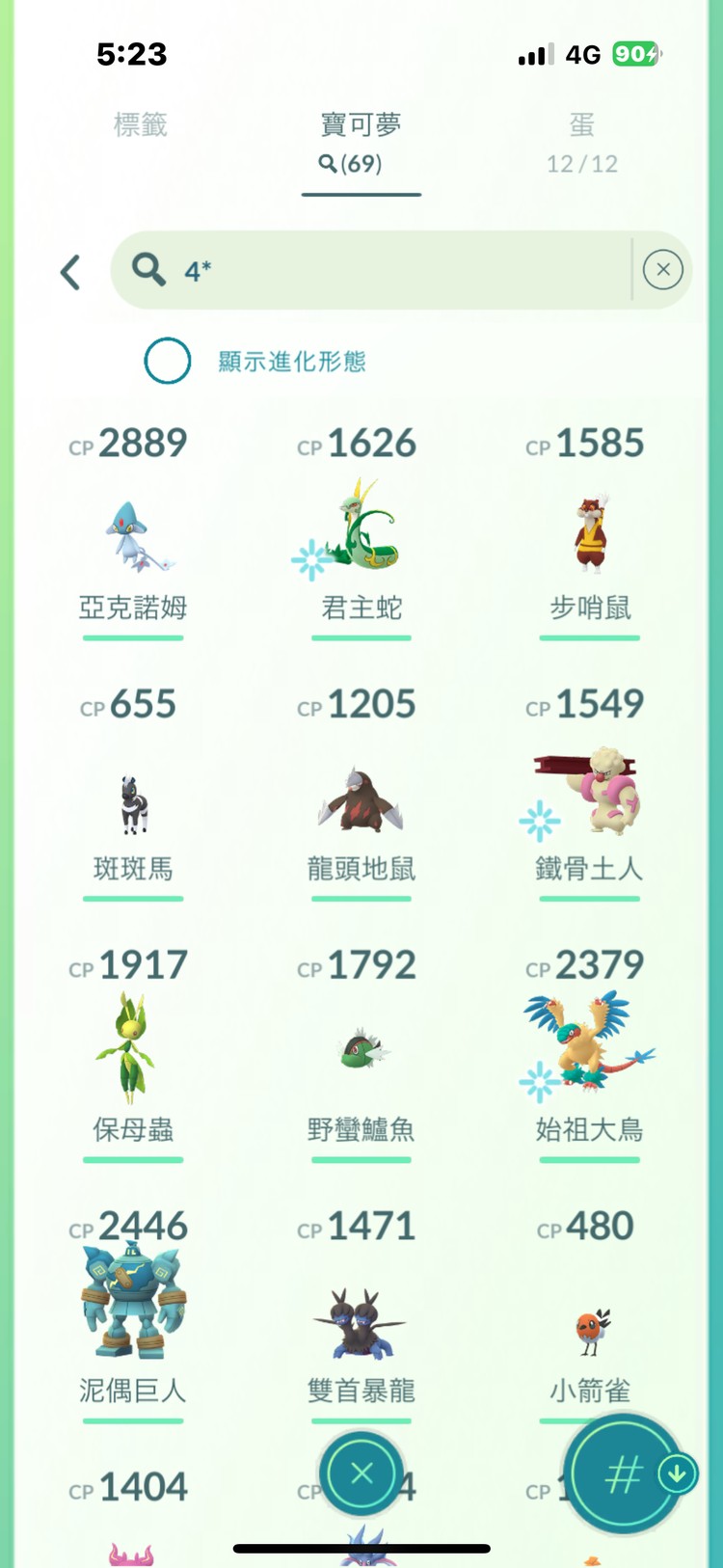 商品圖片