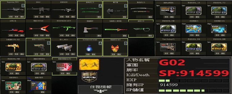 商品圖片