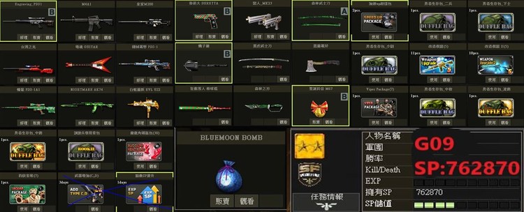 商品圖片