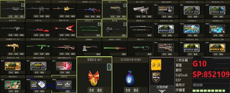 商品圖片